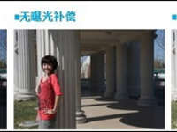 包围曝光应用实战讲解