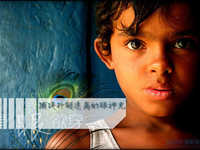 关于眼睛的摄影技巧