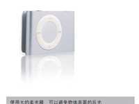 网店商品摄影之：数码产品拍摄实例