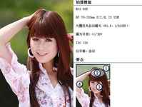 人像摄影实战技巧