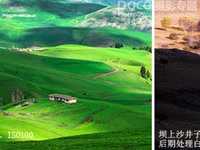 如何拍摄光影流动的风光作品