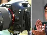 群拍达人手把手教你战大叔