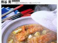 食物摄影进阶教你拍出高大上美食