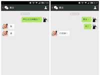 教你怎样用照相机勾搭妹子