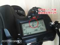 10个有关快门速度的必学知识