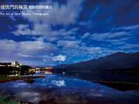 如何利用月光拍出奇幻夜景