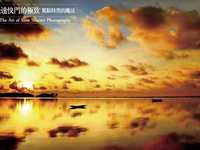 巧用倒影让风景拍摄更加分