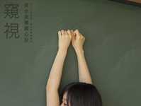 青山裕企的美少女构图秘诀