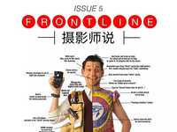 成为摄影助理需要具备哪些条件